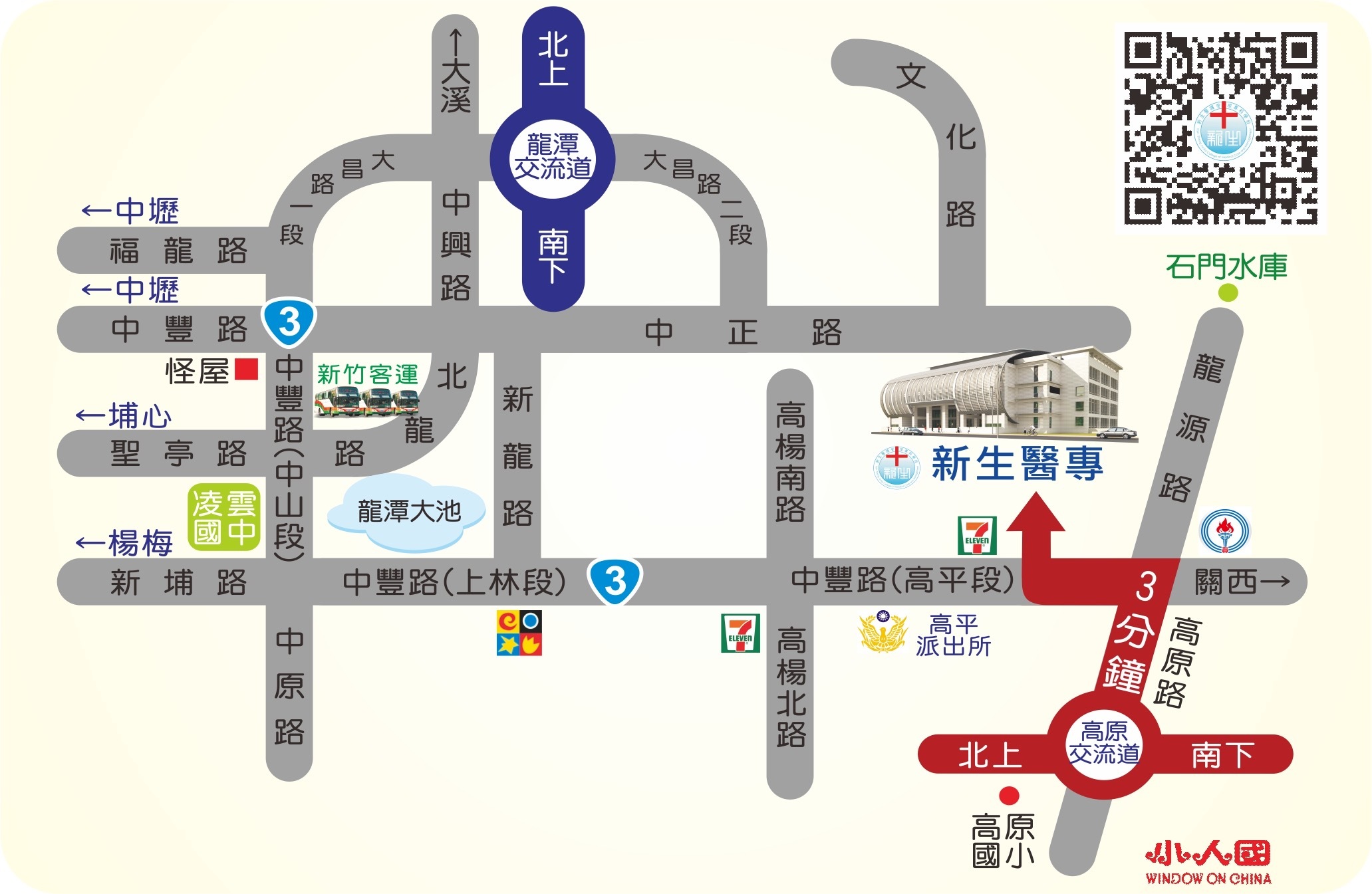 高原交流道交通指引-點圖可看Google詳細地圖指引